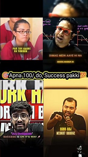 💯Apna 100 do , 🎯success pakki hai motivation for students Best motivational quotes 108