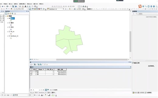 ArcGIS_03计算几何、相交、融合、字段计算器4个工具（计算分行政区的建设用地比例）