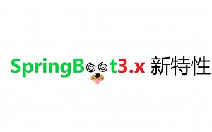 SpringBoot3新特性 ，了解下？