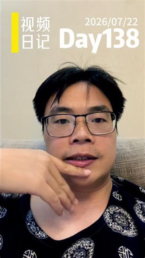 视频日记Day138 连续成果的取得，离不开马克思主义方法论、原理、思想的运用。#马克思主义基本原理 #视频日记