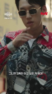 3.9K views · 225 reactions | [Episode 11 Preview] "Please Help Typhoon Boss" What does Typhoon need to start a national project? ☞ Director Koo! Can the bosses bring Director Koo back?  [Sat/Sun] 9:10 PM | tvN #RunTogethertvN #TyphoonBoss #Typhoonfamily | Lee Jun Ho | Facebook