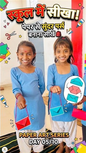Easy Paper Purse Tutorial! 🎒🎨 School Art Class: How to Make a DIY Paper Purse! 👜✨