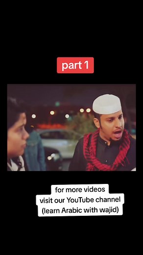 Learn Arabic Through Engaging Drama Series