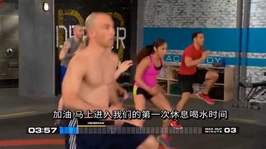 （自用）Insanity Max 30 Max Out Power & Strength Mix