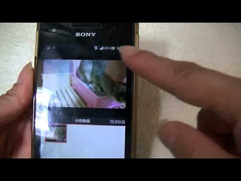 公式アプリを使ってFC2動画をAndroidスマートフォンでも試聴する