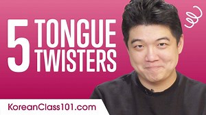 Try this Tongue Twister Challenge to improve your #Korean Pronounciation! Ready?! 🙊 Want more videos like this? Sign up now: https://www.koreanclass101.com/?src=facebook_tongue-twister_fb_video_042120 | Learn Korean - KoreanClass101.com