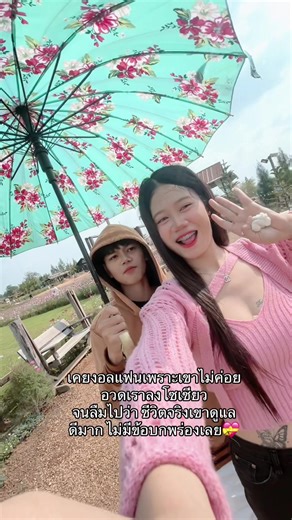 แฟนรุ่นน้องที่ดูแลดีไม่มีข้อบกพร่อง