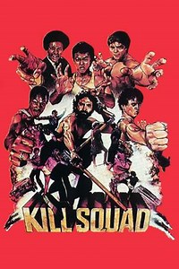 Kill Squad (1982) - Movie
