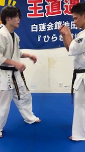 このコンビネーションは少しレベルが高いですが、使えるようになるとペースを握りやすくなります💪 #フルコンタクト空手 #白蓮会館池田支部 #平木楓 #ひらき道場 #白蓮会館 | 白蓮会館池田支部