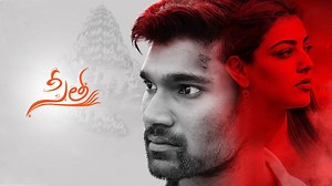 Watch Seetha Full Movie Online in HD Quality | Download Now
