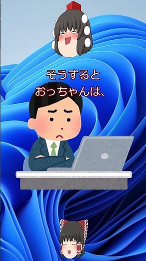 ノートPCをデスクトップの様に使いたい(Windows11) #shorts #ノートを閉じてもスリープしない