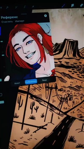 Red hair character comic series speedrun #digitalart #illustration #drawing