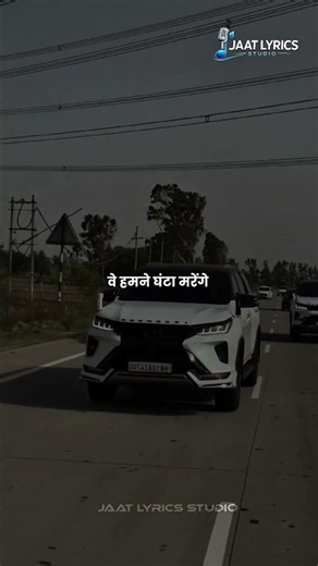 DAVAI LYRICS | MASOOM SHARMA NEW HARYANVI SONG LYRICS #hariyanvisong #new #masoomsharma #trending