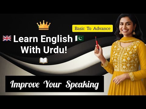 Learn Easy English | Daily Basic English Sentences | English for Beginners‎
