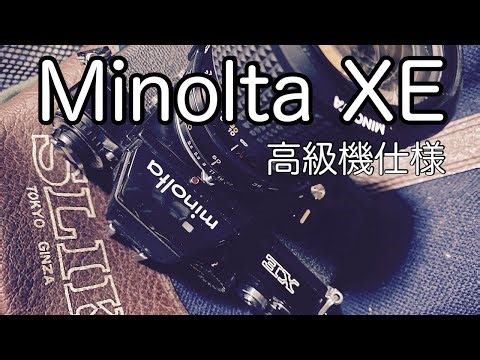 Minolta XEは高級機仕様でした！