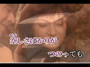 恋の手本 カラオケ - Japanese Music Karaoke