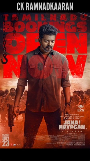 💥🔥 Jananayagan Tamilnadu ticket booking updates.??? | Thalapathy Vijay | Jananayagan | #Shorts