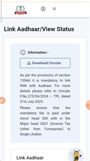 aadhar card pan card status check kare in 2026 me #shortvideo #sibon