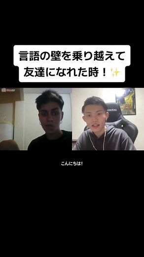 TikTokでKazu Languagesさんをチェック！