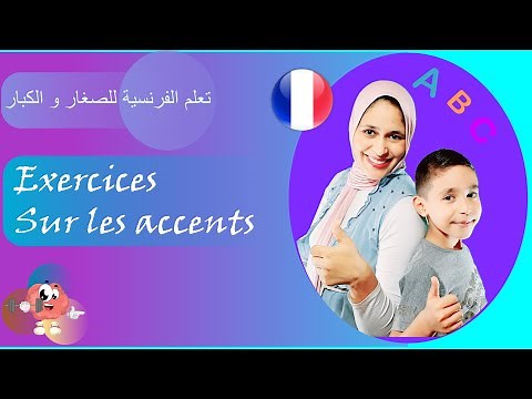 Orthographe: Exercices sur les accents et le tréma|