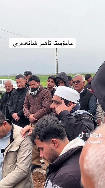 مامۆستا تاهیر شانەدەری تەڵقینی گۆڕستان #خوایەگیان_لێمان_خۆش_بیت🤲 #شانەدەرییەکەم #ali_b_kaka_alli #ئەکتیڤ_سفڕە_یەک_تۆز_ئەکتیڤ_بن_دڵەکان😻💔