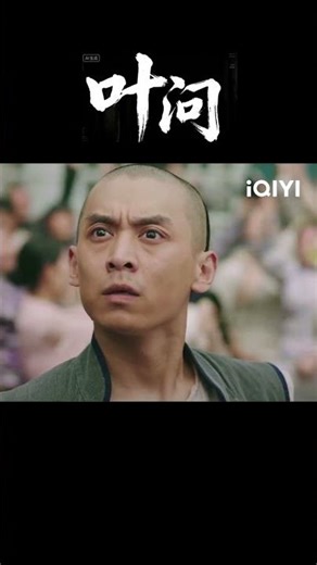 叶问赢下与外国拳手的比武满身伤痕风光无限！Ip Man wins his fight against a foreign boxer.