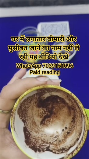 घर में लगातार बीमारी और मुसीबत जाने का नाम नहीं ले रही यह वीडियो देखे #tarotreading #viralshorts