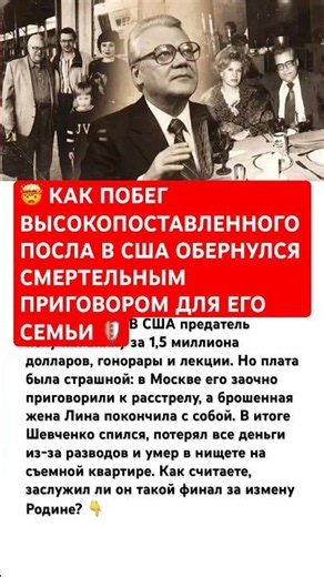 ⚙️ ТРАГЕДИЯ НА ФРУНЗЕНСКОЙ #ссср #история #россия #истории #интересно #факты #хочуфакты