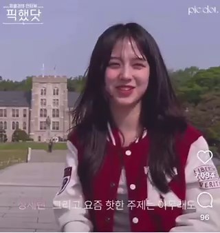 탕웨이+지수+쯔양+김세정+구혜선 리즈+6기 옥순 느낌난다는 고대생