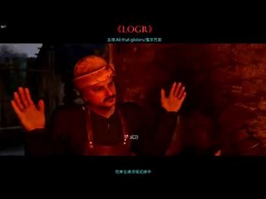 【攻略】《LoGR》1.6生存難度|主線:濫竽充數| 完美流程高速通關| 頂素質存檔分享 @天國降臨：救贖 系列 哈啦板 - 巴哈姆特