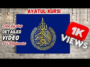 Ayatul Kursi Calligraphy/Step By Step/Complete Tutorial For Beginner/Ayatul Kursi/Learn with sufiyan