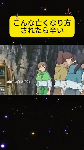 TikTokで笑うバナナLINEさんをチェック！