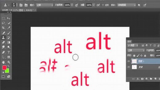 PS新手教程—透彻讲解仿制图章工具的使用_高清1080P在线观看平台_腾讯视频