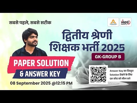 RPSC 2nd Grade GK Paper Answer Key 2025 | 8 Sept (Group B) | 2nd Grade GK Paper Solution 2025
