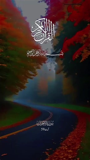 #اللهم_صل_وسلم_وبارك_على_نبينا_محمد🌹💙 #foryoupage❤️❤️❤️foryou💞💞💜viral💕 #سبحان_الله_وبحمده_سبحان_الله_العظيم #virl_virl_trending🤲🏻🤲🏻 #zyxcba