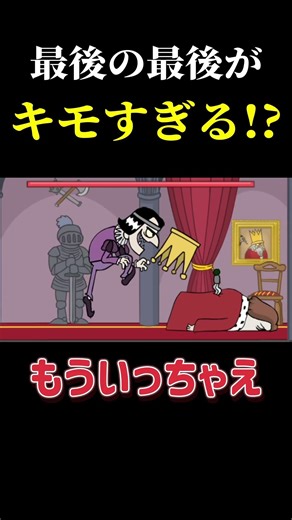 【閲覧注意】ガチでキモすぎる!?【MURDER】#ゲーム実況 #ゲーム #初心者 #コメント高評価も嬉しいです #切り抜き #ブラウザゲーム #無料ゲーム #UnjeN9a