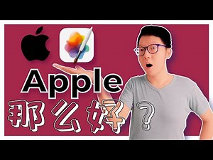 怪不得会有人喜欢 Apple | Pixelmator Pro 2 | App optimise for M1 | Machine Learning Enhance 调色