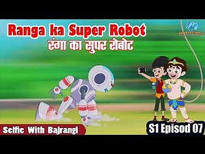 Ranga ka Superbot | Selfie with Bajrangi | New Episode in hindi | Cartoon Dikhaiye |