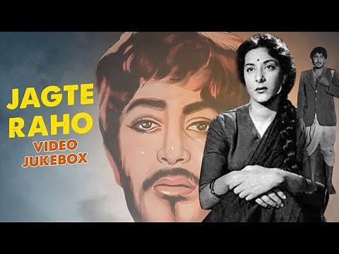 Jagte Raho Full Songs | Jukebox | Raj Kapoor | Nargis Dutt | Daisy Irani
