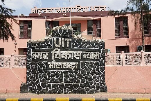 भीलवाड़ा में UIT भूखंड आवंटन, 12 दिन में 17 हजार आवेदन बिके, एक आधार कार्ड से होगा एक ही आवेदन | Bhilwara Uit Plot Allocation 17 Thousand Applications Sold In 12 Days Only One Application With One Aadhar Card