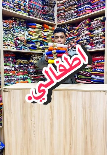 ازياء كارما-Aizya karma على TikTok