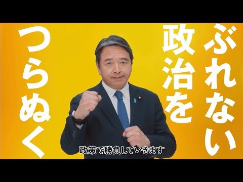 [CM] "Unwavering Politics"