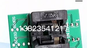 SOP8芯片耐高温烧录座