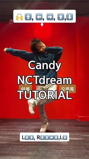 캔디 댄스 튜토리얼: NCT Dream 인트로