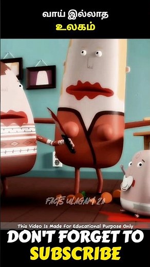 The scary truth of a mouthless world| Facts Ulagam_#shorts