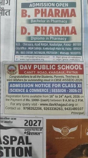 DAV Public School 11th admission update 2026, DAV Public School notification out #davschool #2026