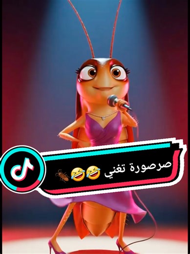 Cockroach Sings and Dances: A Hilarious Moment