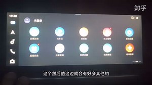 车机百度Carlife如何使用详细使用教程 到底好不好用？体验怎么样