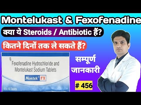 Montelukast sodium and fexofenadine hydrochloride tablets ip | Montek fx tablet uses