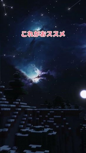 Amazing night shadow mod [shader introduction] [Minecraft] [Slow commentary]